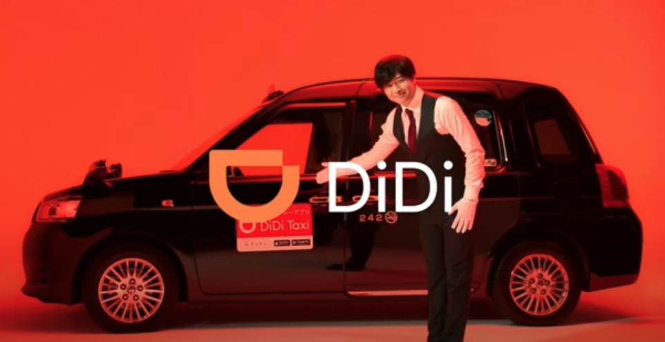 DiDiタクシーアプリ